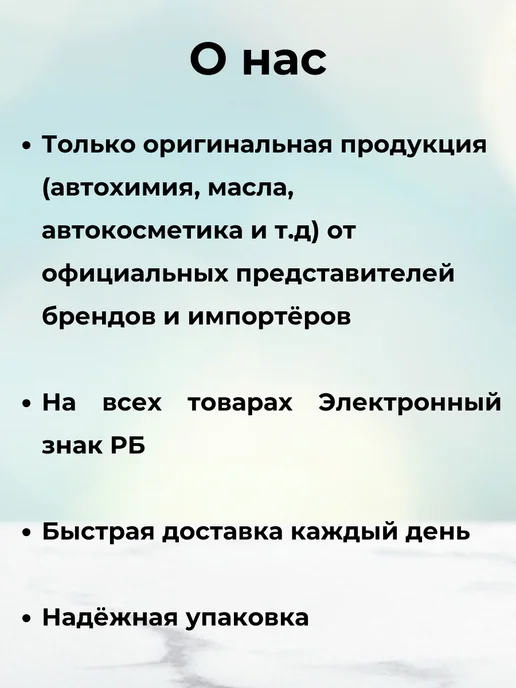 SINTEC LUXE антифриз красный g12+, готовый, -40 Синтек 5кг, 5 кг, фото 2