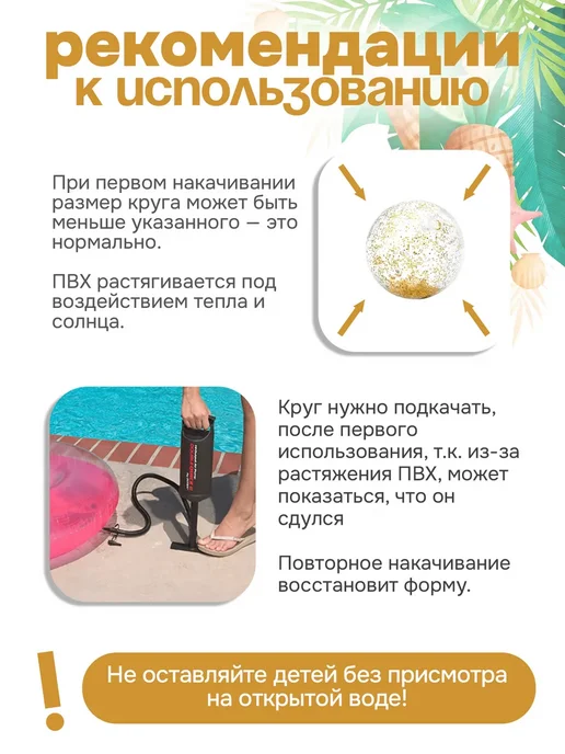 Мяч надувной пляжный для плавания, желтый, фото 2