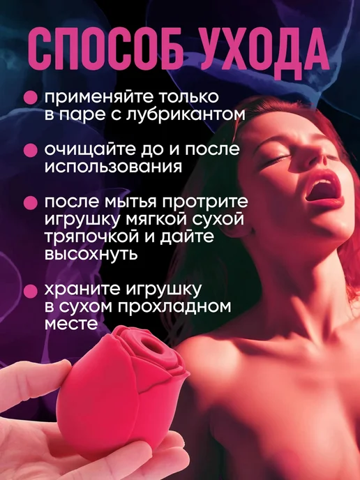 стимулятор клитора и сосков, вариант, фото 2