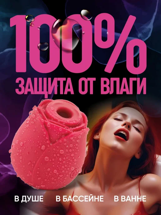 стимулятор клитора и сосков, вариант, фото 3