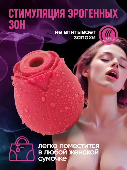 стимулятор клитора и сосков, вариант, фото 5