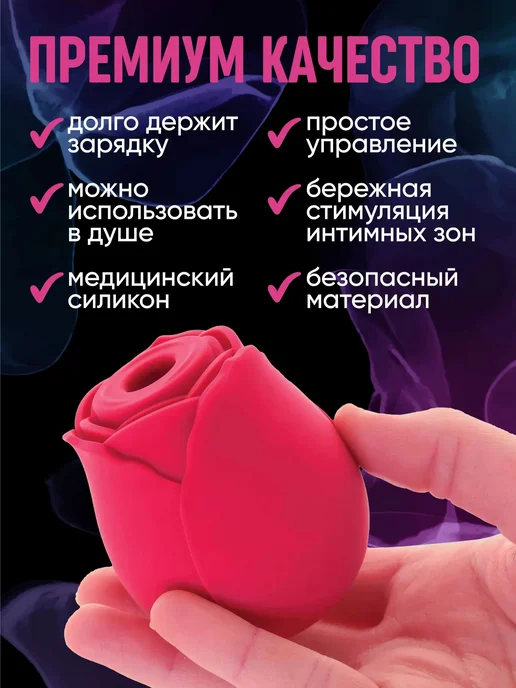 стимулятор клитора и сосков, вариант, фото 7