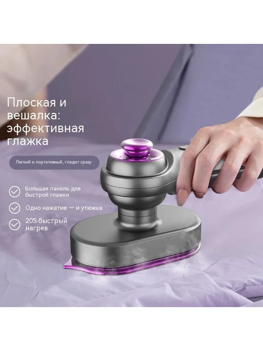 Утюг Синий Европейский стандарт, белый, фото 3