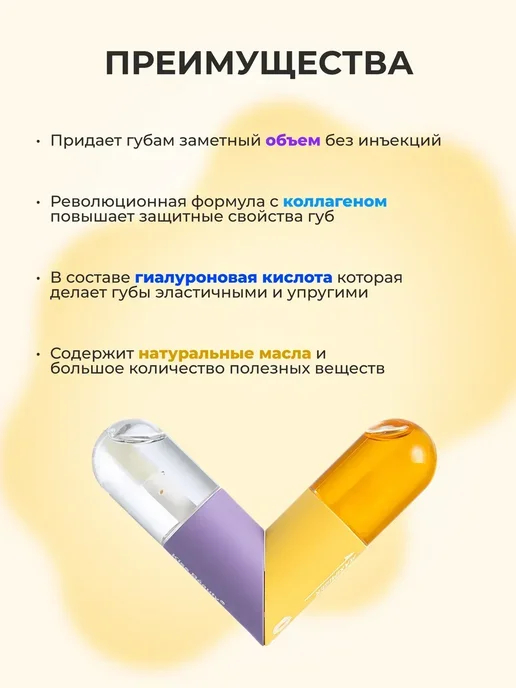 Блеск для увеличения губ KISS Beauty Lip Care Oil, розовый, фото 5