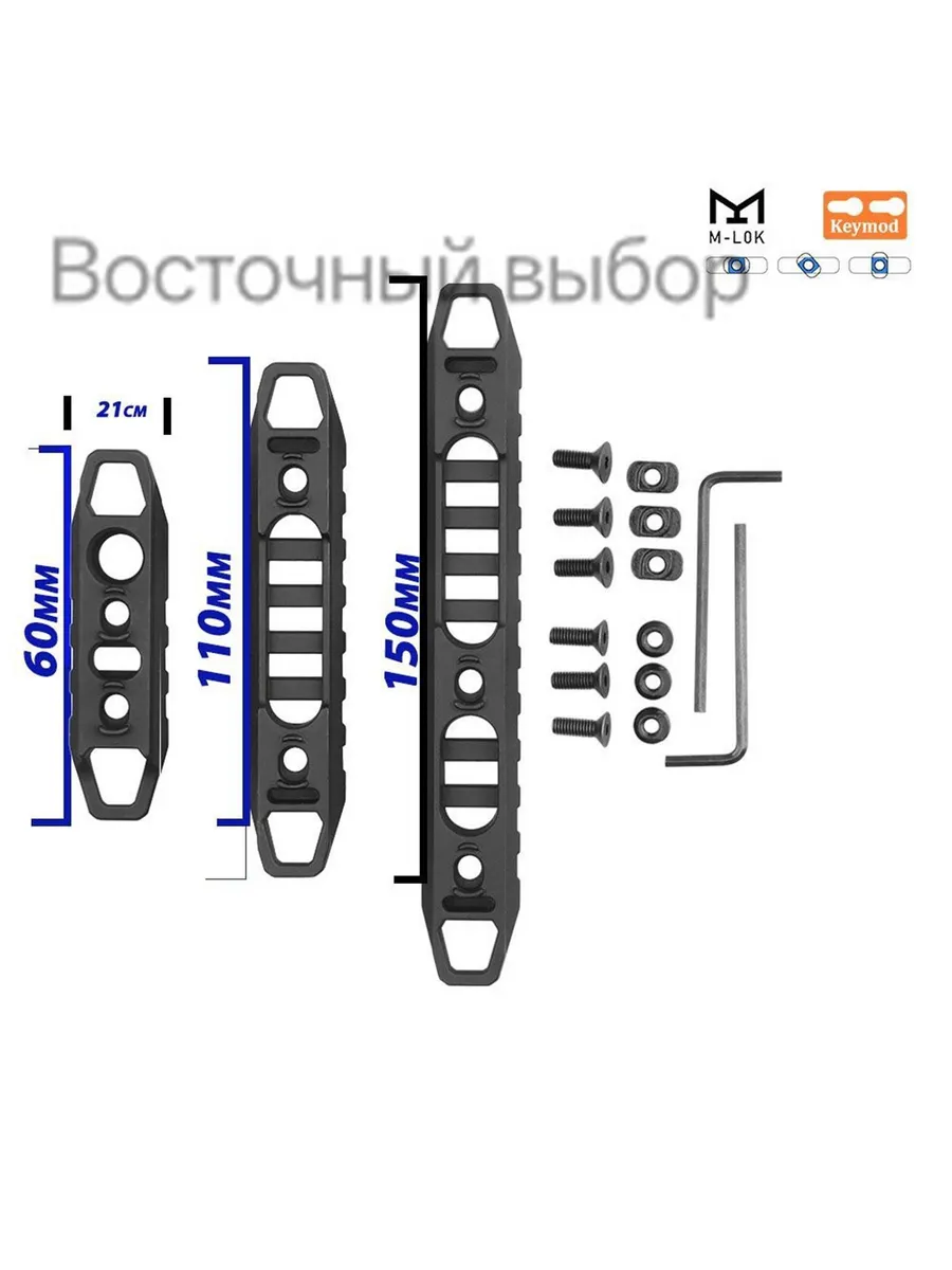 Аксессуары для пейнтбола