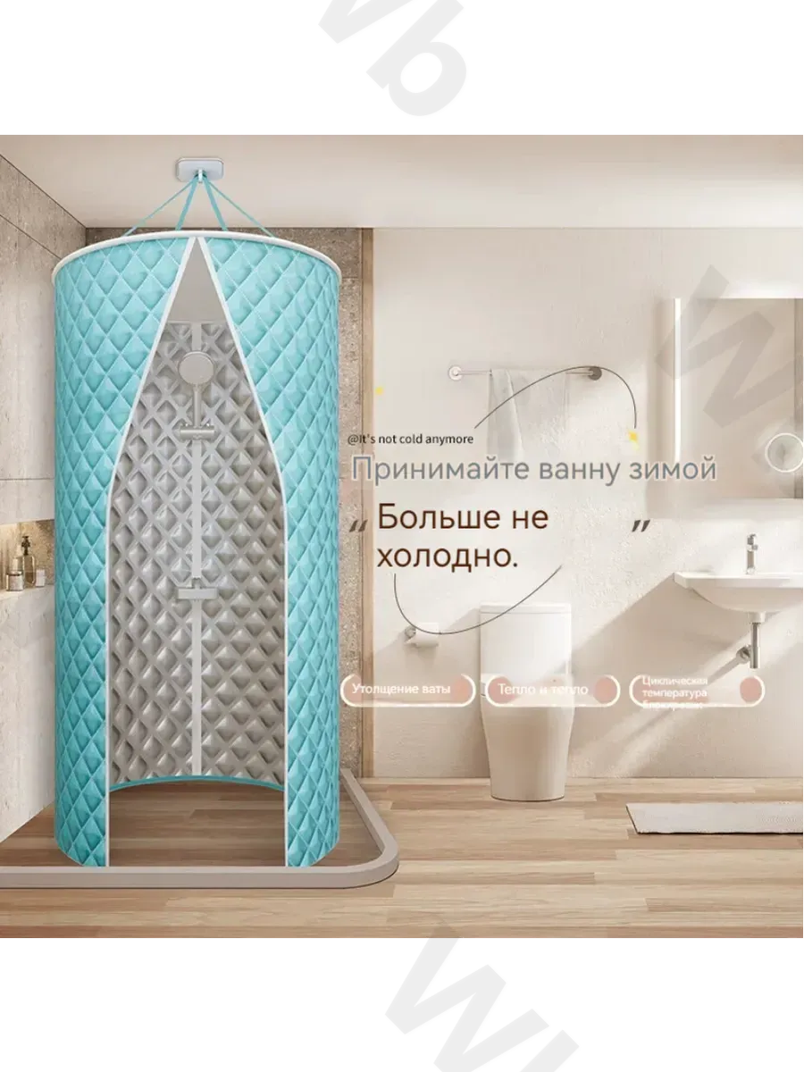 Переносная палатка для паровой бани