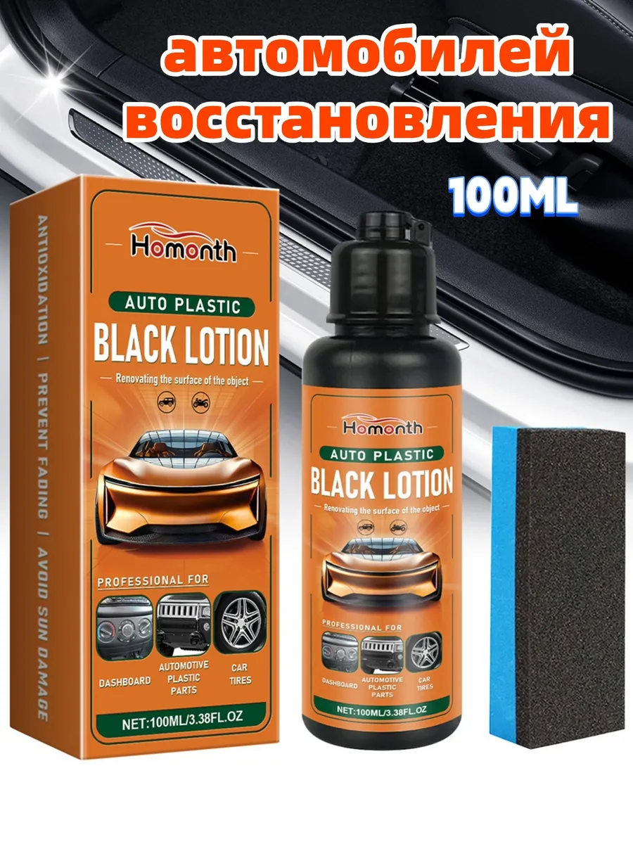 Многофункциональный очиститель для авто, мощный и легкий