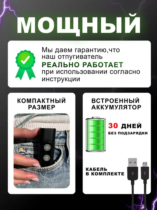 NoahNuh Отпугиватель собак ультразвуковой компактный, черный, фото 2
