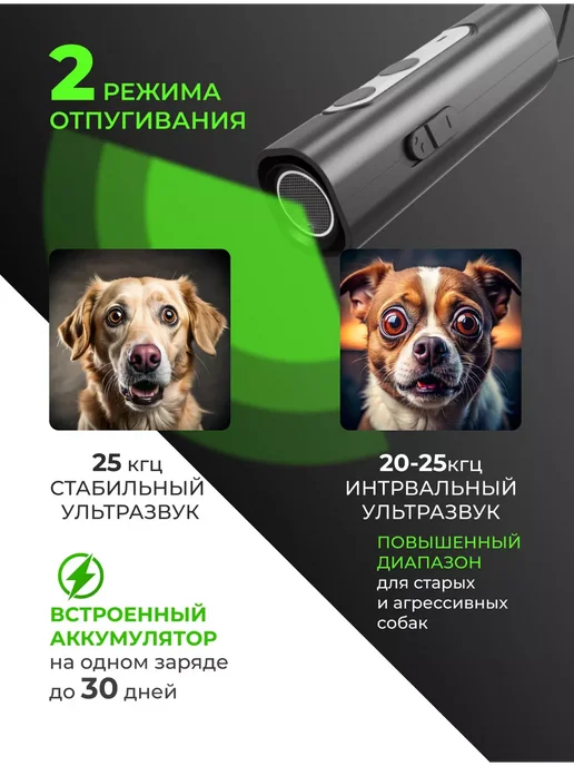 NoahNuh Отпугиватель собак ультразвуковой компактный, черный, фото 4