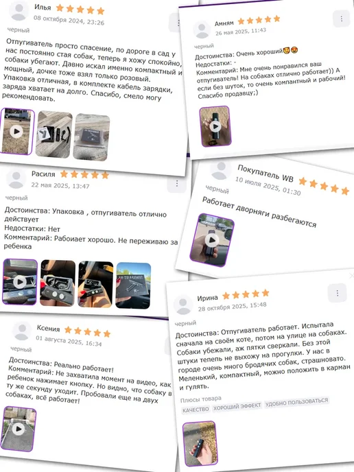 NoahNuh Отпугиватель собак ультразвуковой компактный, черный, фото 7