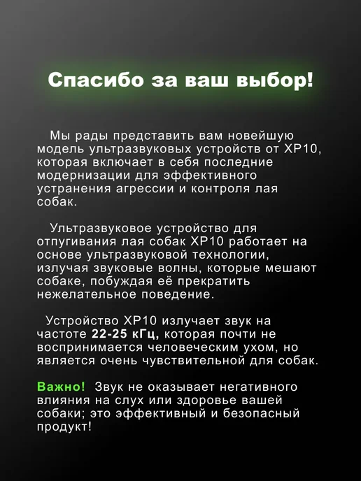 NoahNuh Отпугиватель собак ультразвуковой компактный, черный, фото 8