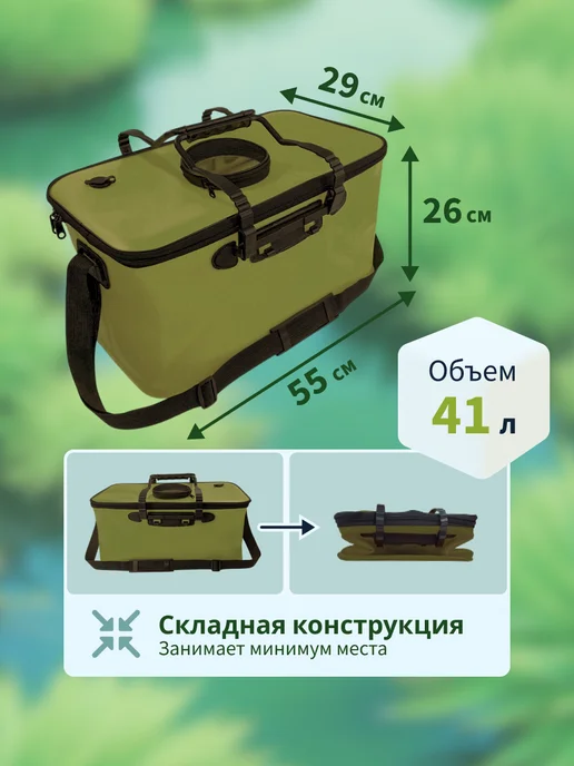 TroutPoint Кан рыболовный складной сумка для рыбы ПВХ НАБОР 2 шт, зеленый, фото 2
