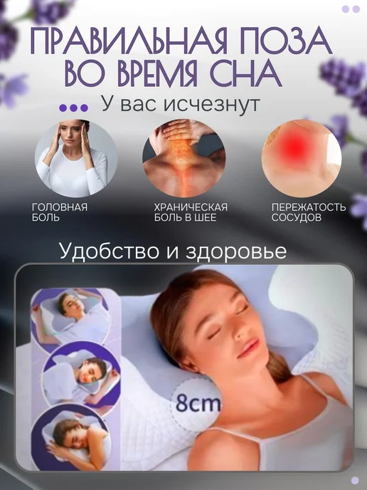 без бренда Ортопедическая подушка из памяти пены 63×43 см, 63x43 см, фото 2