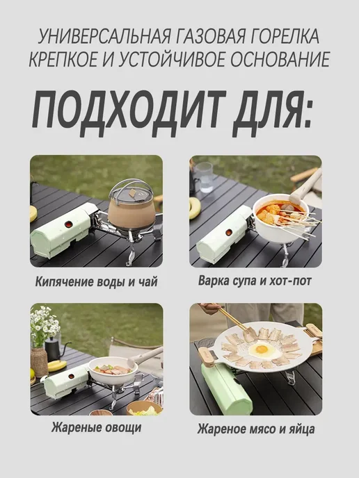 TEN MOON Газовая плитка туристическая, зеленый, фото 4