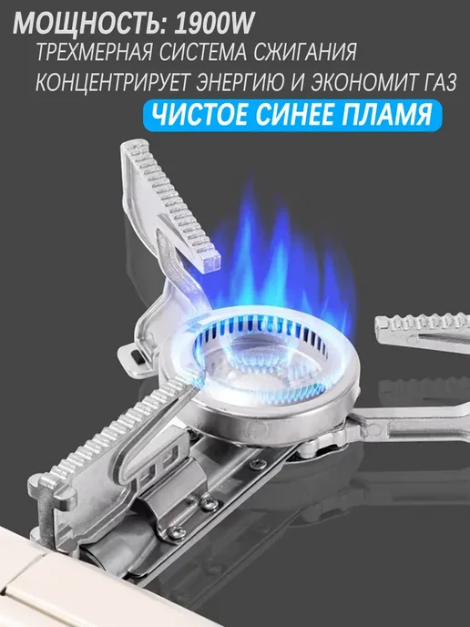 TEN MOON Газовая плитка туристическая, зеленый, фото 5
