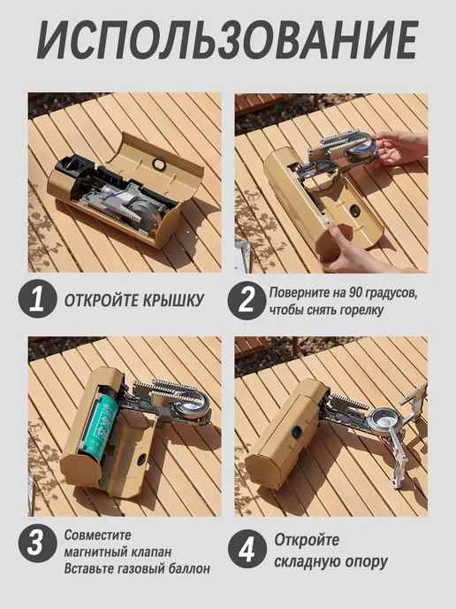 TEN MOON Газовая плитка туристическая, зеленый, фото 6