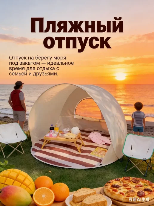 Пляжный зонт,150см,бежевый, бежевый