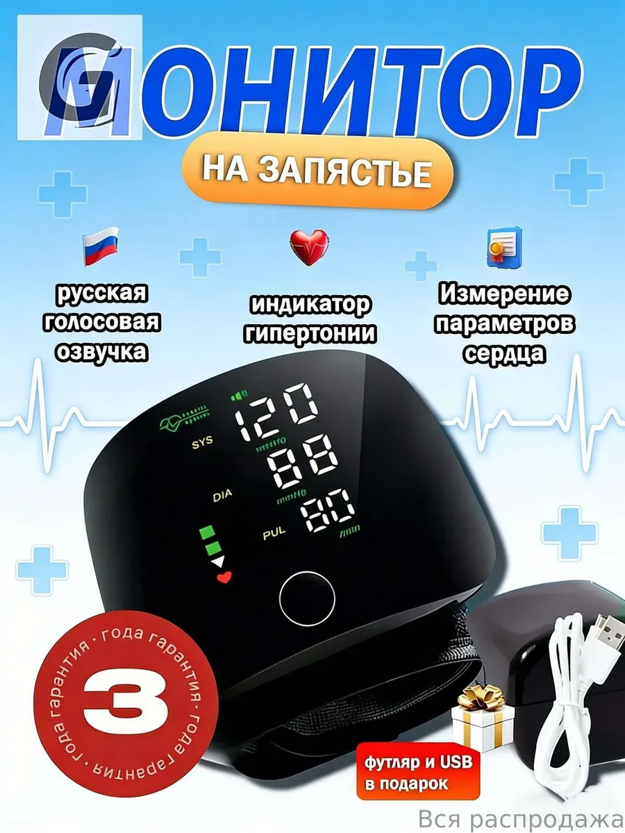 Кардиомонитор черный матовый