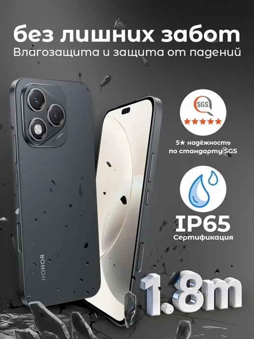 Смартфон HONOR 400 Lite 8/256 ГБ, черный, фото 7