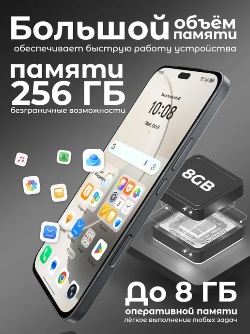 Смартфон HONOR 400 Lite 8/256 ГБ, черный, фото 8