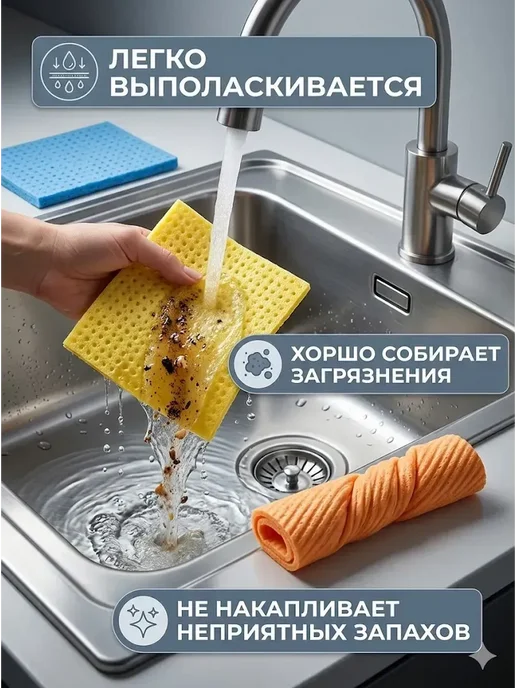AI570 Целлюлозные салфетки для кухни 3 шт для кухни, 3 шт, фото 4