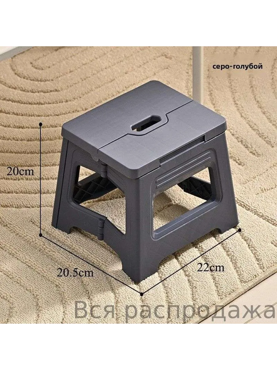 Кресло для рыбалки27x21x2.5 см 35x28x3 см 41x30x3 см. см