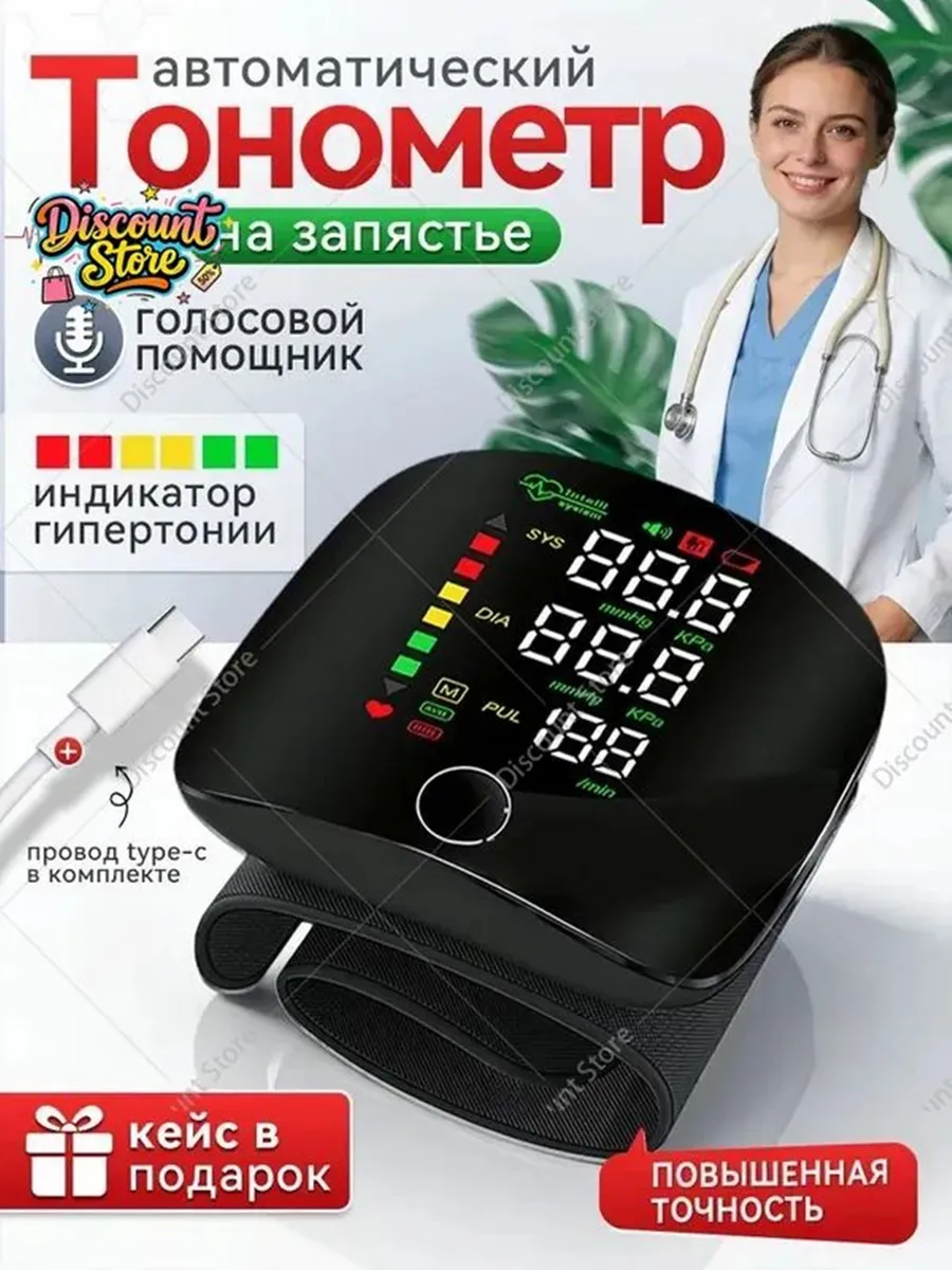 Уровень стресса черный