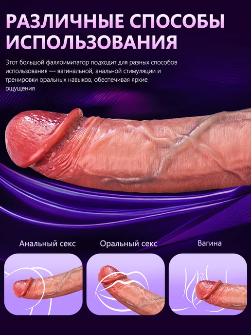 GPUNTO 28CM Большой фаллоимитатор силиконовый, секс игрушки 18+, вариант, фото 4