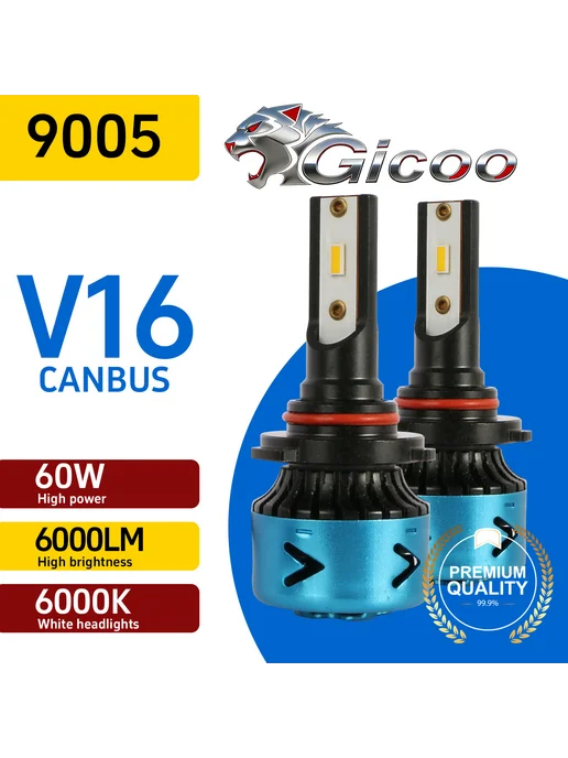 Led светодиодная лампа CSp 9005, вариант