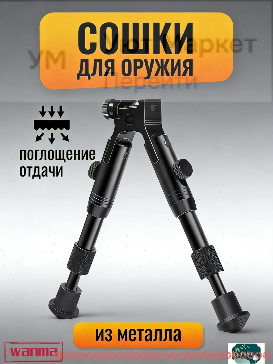 Аксессуары для пейнтбола