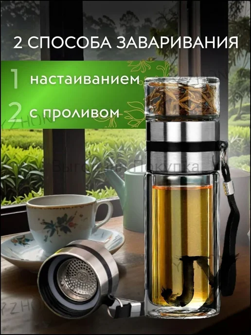 Термокружка Vitale 450 мл, нерж. сталь, желтая, 450 мл