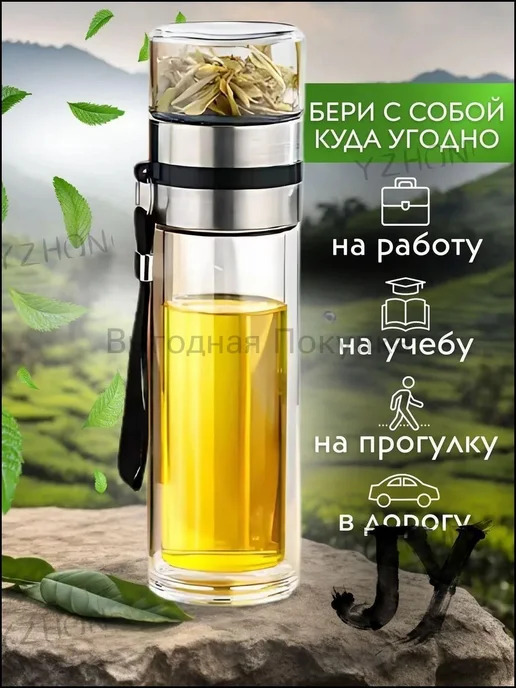 Термокружка Vitale 450 мл, нерж. сталь, желтая, 450 мл, фото 3