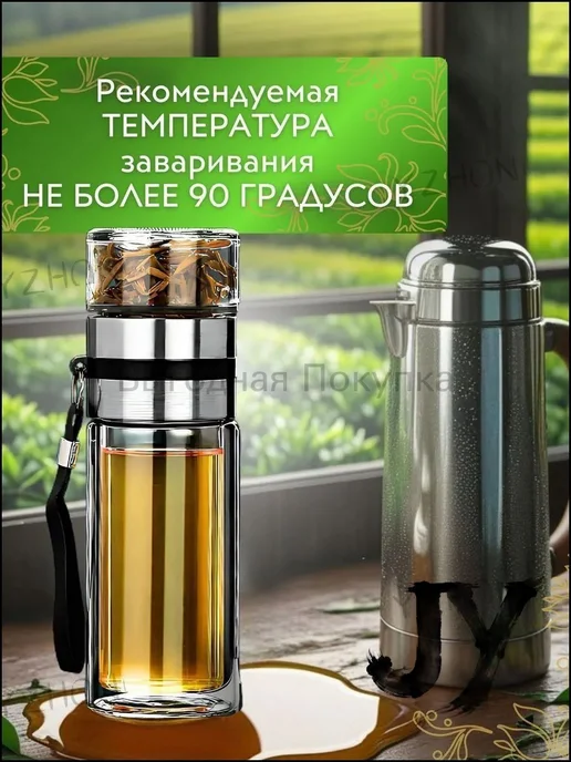Термокружка Vitale 450 мл, нерж. сталь, желтая, 450 мл, фото 5