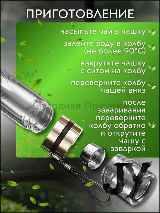 Термокружка Vitale 450 мл, нерж. сталь, желтая, 450 мл, фото 6