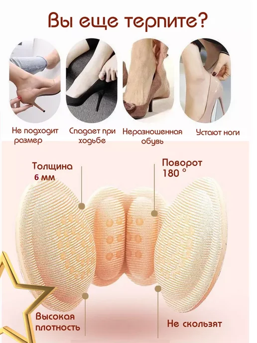 BugaiOF Пяткоудерживатель для обуви 6 мм, розовый, фото 4