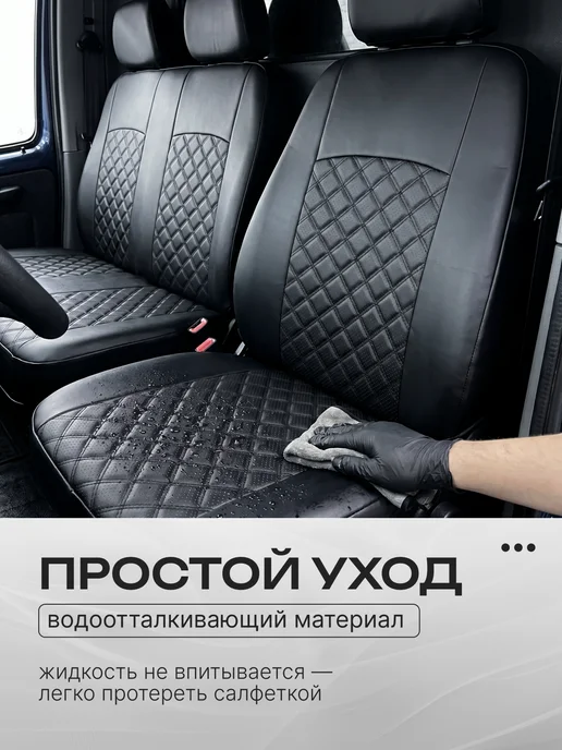 AIRLAB Чехлы на газель 3302, бизнес, Соболь – на 3 места, вариант, фото 5