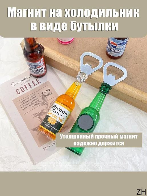 Магнит-открывалка желтая, 14 см, желтый, фото 2