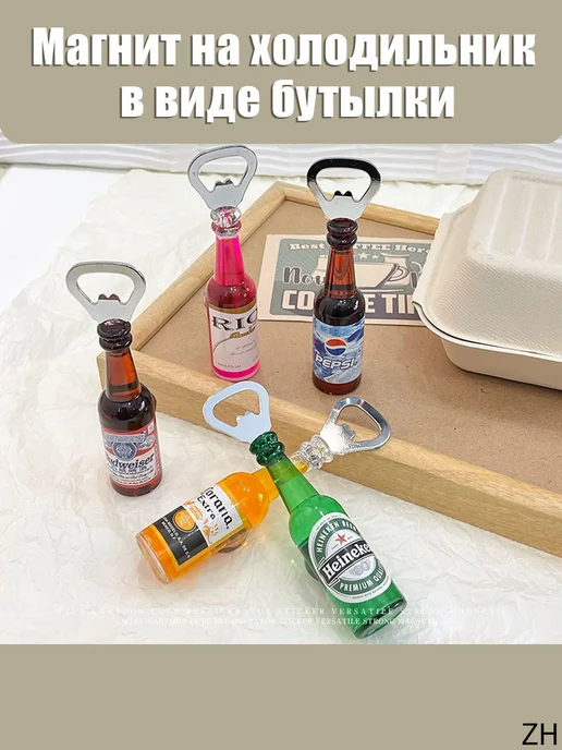 Магнит-открывалка желтая, 14 см, желтый, фото 6