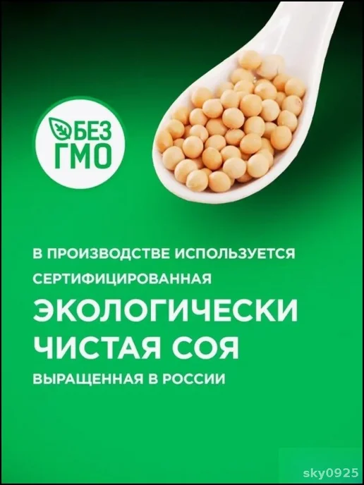 Сушеный тофу пикантный веганский 400 г, 400 г, фото 2