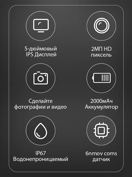 Промышленный эндоскоп высокой четкости, черный, фото 4