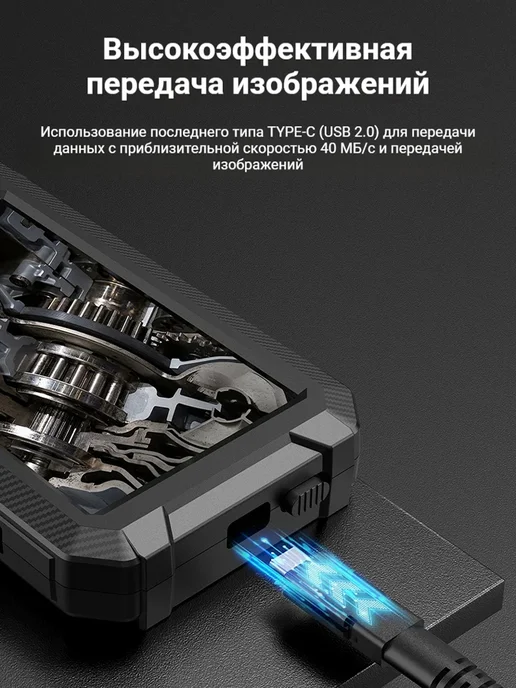 Промышленный эндоскоп высокой четкости, черный, фото 8