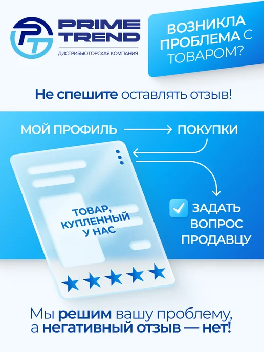 SYNERGETIC Гель-бальзам для посуды PURE, 1000 мл, 1 л, фото 8