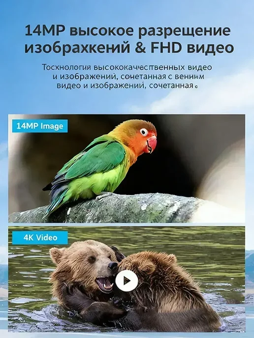 фотоловушка с датчиком движения с передачей на телефон, вариант, фото 3