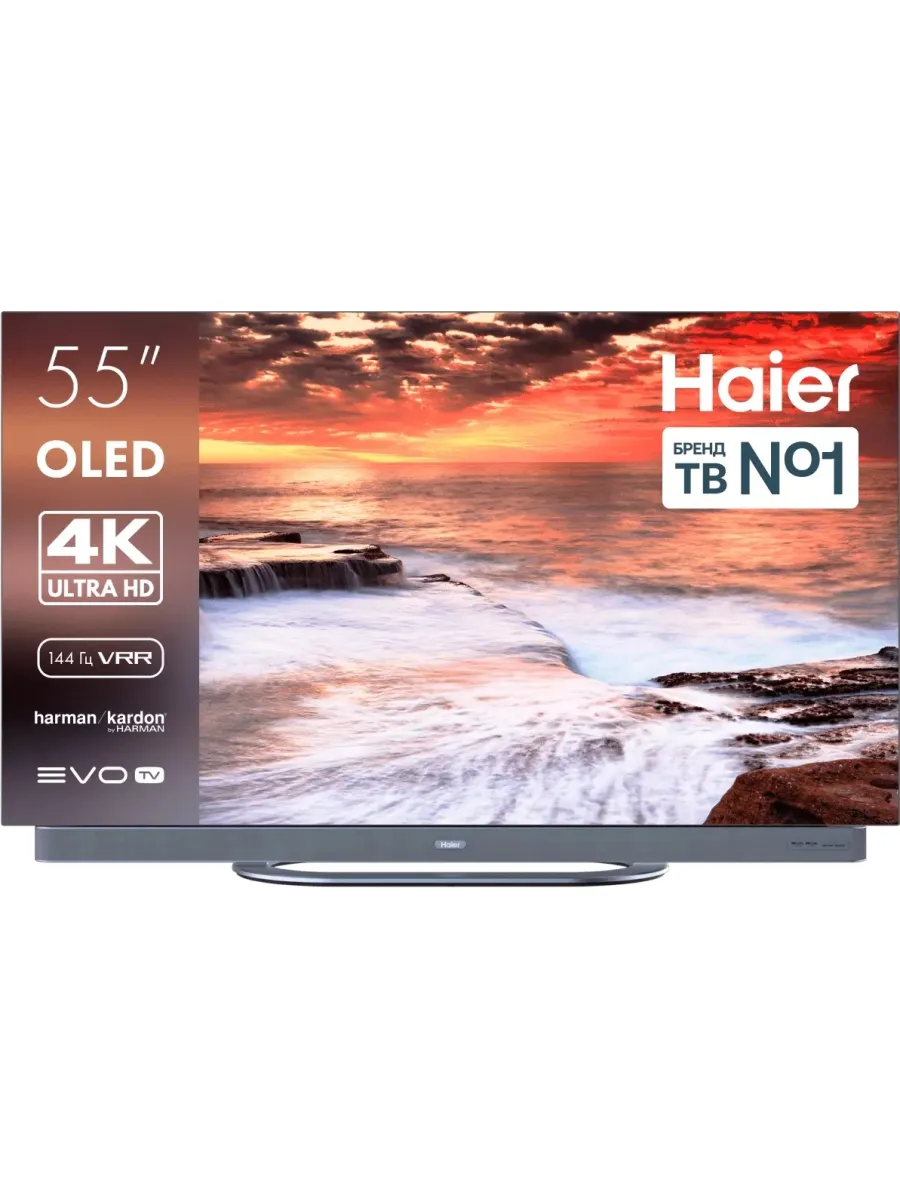 Телевизор 55 дюймов смарт 4K OLED OLED S9 Ultra+ Haier 1097810031 купить в интернет‑магазине Wildberries
