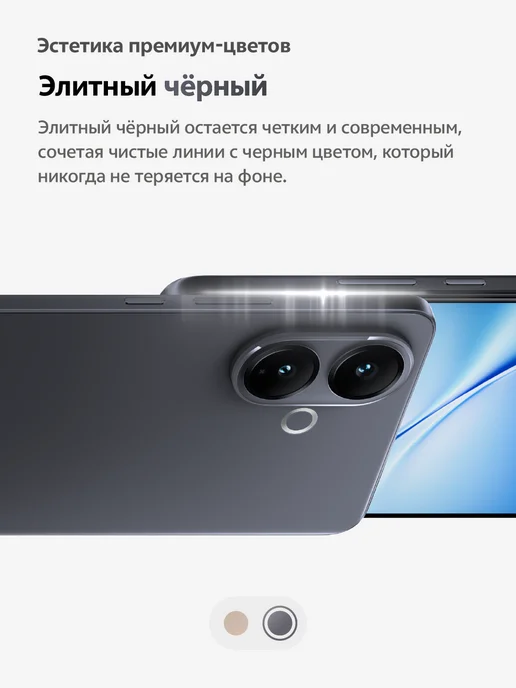 VIVO Смартфон V70 Lite 5G 8+128 Гб, Золотой, 5 г, 128 ГБ, фото 4