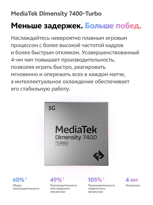 VIVO Смартфон V70 Lite 5G 8+128 Гб, Золотой, 5 г, 128 ГБ, фото 7