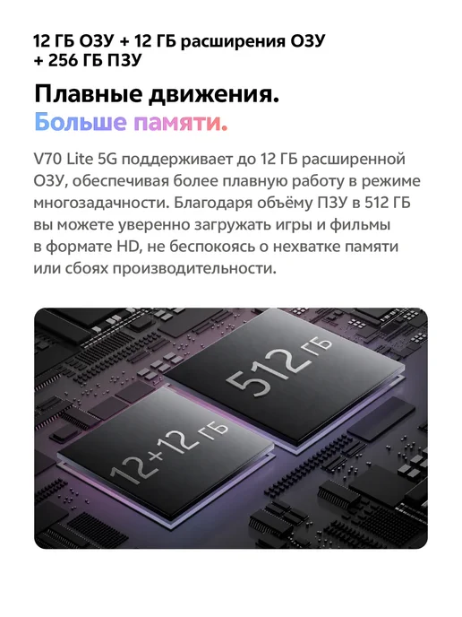 VIVO Смартфон V70 Lite 5G 8+128 Гб, Золотой, 5 г, 128 ГБ, фото 8