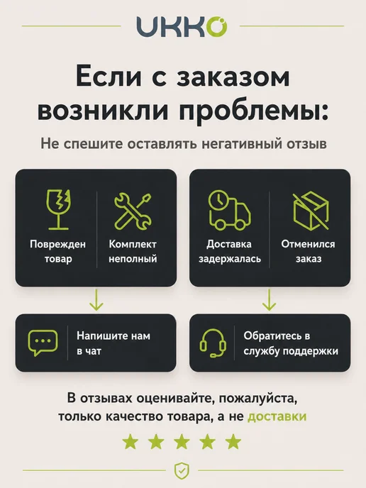 UKKO Стеклянная шторка с поворотным элементом 130*105, вариант, фото 8