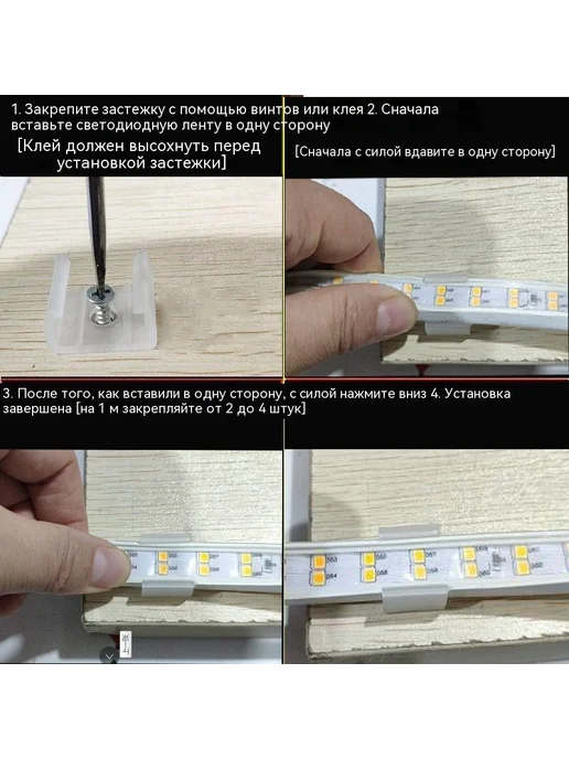 30 шт. Крепления для LED-ленты и гибкого неона 6–8 мм, 30 шт, фото 3