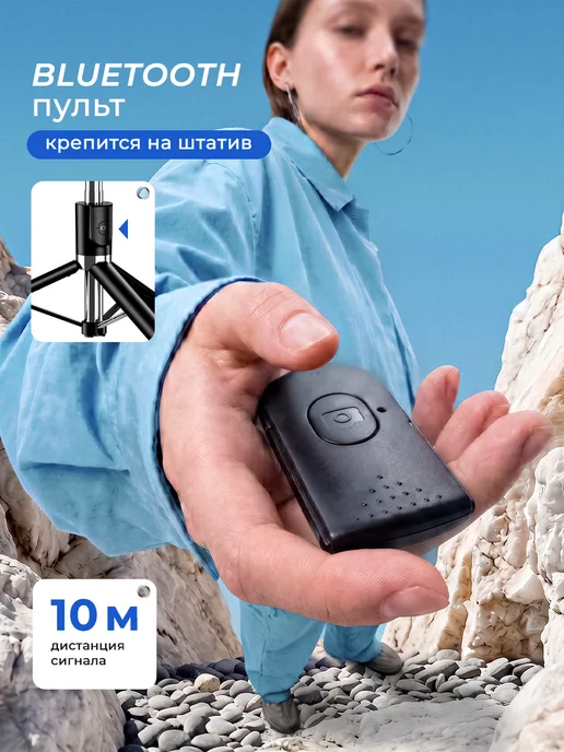 Aksdom Штатив для телефона, напольный монопод, селфи палка 170 см, вариант, фото 2